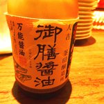 シャンパン&醤油バー フルートフルート - 2011年9月訪問