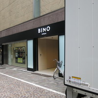 珞珈壹号 銀座店 - 