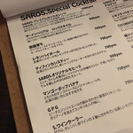 サロス．ナイトマルシェ - 