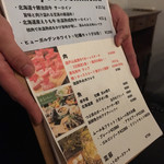 サロス．ナイトマルシェ - 