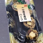 まるや本店 - 鰻一口巻き寿司ハーフ　640円