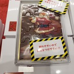 ラ・パティスリー・ベルジュ - こんなチョコレートもあったよ