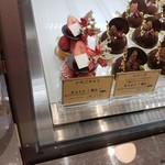 ラ・パティスリー・ベルジュ - ショーケース