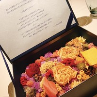 レストランエール - 