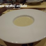 ガストーラ - ジャガイモのポタージュ