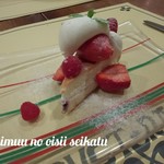 ガストーラ - ショートケーキと木苺のソルベ