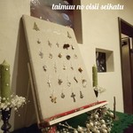 ガストーラ - 店内もクリスマス