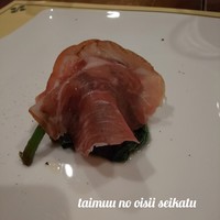 ガストーラ - ほうれん草ソテーと生ハム