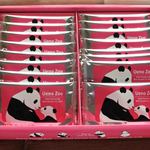 上野動物園 プチカメレオン - 内箱にもシャンシャンのイラストが。親子で見つめ合うイラストがかわいいすぎる～ 