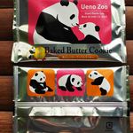 上野動物園 プチカメレオン - 小袋の前と後ろだよ。ワッフルクッキーは1箱に16枚入ってるのでお友だちに配るのにも便利だよ♪ 