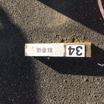 ケーキファクトリー スマイル - 