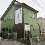 常陸手打蕎麦・うどん うち田 - 