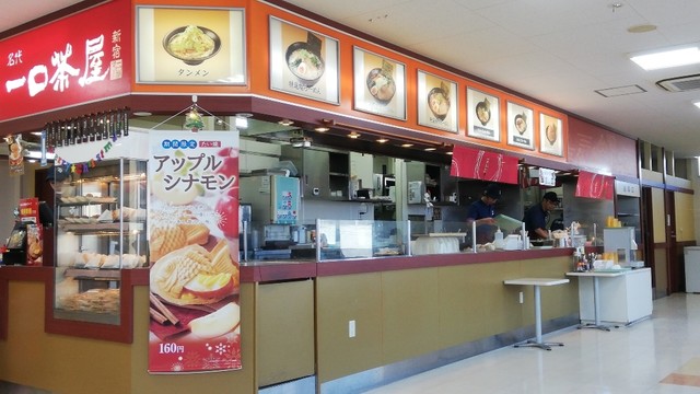 内観写真 一口茶屋 島忠ホームズ平井店 亀戸水神 たこ焼き 食べログ