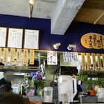 さっぽろラーメン 桑名 - 