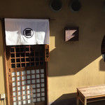 麺や高倉二条 - 