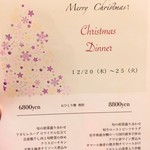 新中国料理 HARAKAWA - 