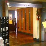 四川飯店 池袋店 - 四川飯店＠池袋