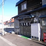 Sarashina Shokudou - 昭和レトロなお店