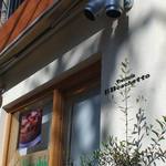 Trattoria＆Pizzeria il Boschetto - 名を捨て実を取る・・・