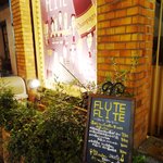シャンパン&醤油バー フルートフルート - 2011年9月訪問　上通り　東側から