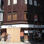 神田きくかわ 神田店 - 