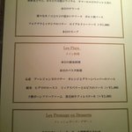 メゾン・ド・スリジェ - 