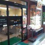 ロンドン - お店の外観