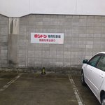 ロンドン - ロンドン専用駐車場（３台駐車できます）