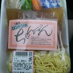 ロンドン - ちゃんぽんお持ち帰り用　３６７円