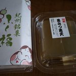 ふく福団子 - 買った分です