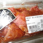 Kakiyasu Gurume Puraza - 国内産黒毛和牛薄切り味付け焼肉用　２０９ｇで１４２０円（税込）【２０１８年１２月】