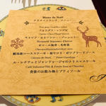レストラン アラジン - クリスマスランチ メニュー