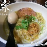 麺屋 宗 - 