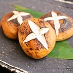 炙りや 幸蔵 - 