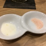 Tempura Sakaba Mashiwaka - 塩（柚子と岩塩）