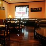 萬珍樓點心舗 - 内観