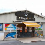 Healthy Island Cafe - 