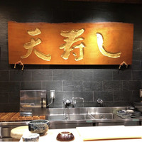 天寿し 京町店 - 