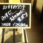 おすすめランチ