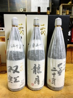 Oo mura - 年末には特別な日本酒を提供しています！！