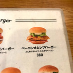 ＦＲＥＳＨＮＥＳＳ ＢUＲＧＥＲ  - 