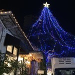 Patisserie Chez KOBE - 