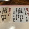 ふぐよし 総本店