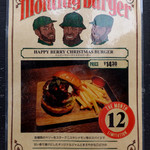 マクレーン オールドバーガースタンド - 