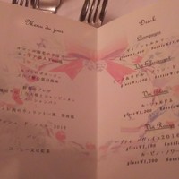 THE KOBECRUISE コンチェルト - 