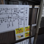 天心軒 - 【その他写真】蒸し時間の目安が書いてある。これマジピッタリッス。ご飯も炊けちゃうよ。