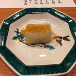 日本料理 たかむら - 蕪餅。旨い！