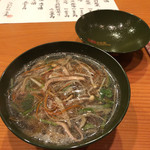 日本料理 たかむら - 沢煮椀。