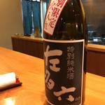 日本料理 たかむら - 左多六。