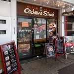 Oichiina Steak - 